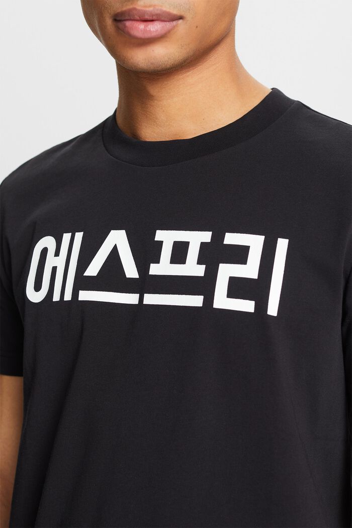 Camiseta unisex estampada punto algodón ecológico, BLACK, detail image number 3