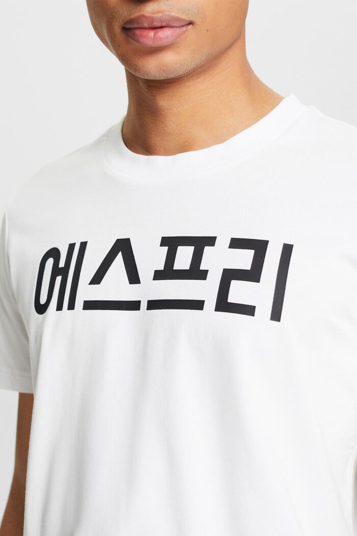 Camiseta unisex estampada punto algodón ecológico, WHITE, detail image number 3